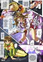 Rogue Spear 208 Download edition / ローグスピア208・ダウンロード特別版 [Izumi Yuujiro] [Kamikaze Kaitou Jeanne] Thumbnail Page 216