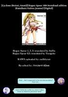 Rogue Spear 208 Download edition / ローグスピア208・ダウンロード特別版 [Izumi Yuujiro] [Kamikaze Kaitou Jeanne] Thumbnail Page 217