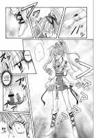 Rogue Spear 208 Download edition / ローグスピア208・ダウンロード特別版 [Izumi Yuujiro] [Kamikaze Kaitou Jeanne] Thumbnail Page 23