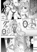 Rogue Spear 208 Download edition / ローグスピア208・ダウンロード特別版 [Izumi Yuujiro] [Kamikaze Kaitou Jeanne] Thumbnail Page 26