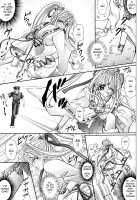 Rogue Spear 208 Download edition / ローグスピア208・ダウンロード特別版 [Izumi Yuujiro] [Kamikaze Kaitou Jeanne] Thumbnail Page 31