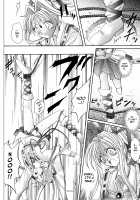 Rogue Spear 208 Download edition / ローグスピア208・ダウンロード特別版 [Izumi Yuujiro] [Kamikaze Kaitou Jeanne] Thumbnail Page 34