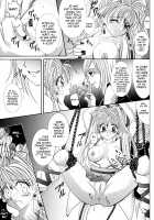 Rogue Spear 208 Download edition / ローグスピア208・ダウンロード特別版 [Izumi Yuujiro] [Kamikaze Kaitou Jeanne] Thumbnail Page 41