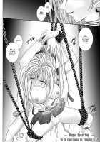 Rogue Spear 208 Download edition / ローグスピア208・ダウンロード特別版 [Izumi Yuujiro] [Kamikaze Kaitou Jeanne] Thumbnail Page 50