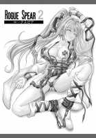 Rogue Spear 208 Download edition / ローグスピア208・ダウンロード特別版 [Izumi Yuujiro] [Kamikaze Kaitou Jeanne] Thumbnail Page 52