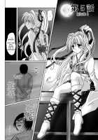 Rogue Spear 208 Download edition / ローグスピア208・ダウンロード特別版 [Izumi Yuujiro] [Kamikaze Kaitou Jeanne] Thumbnail Page 78