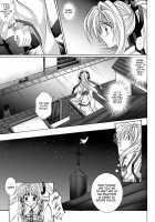 Rogue Spear 208 Download edition / ローグスピア208・ダウンロード特別版 [Izumi Yuujiro] [Kamikaze Kaitou Jeanne] Thumbnail Page 79