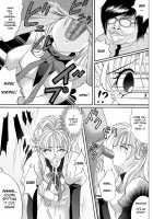 Rogue Spear 208 Download edition / ローグスピア208・ダウンロード特別版 [Izumi Yuujiro] [Kamikaze Kaitou Jeanne] Thumbnail Page 07