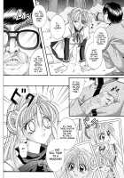 Rogue Spear 208 Download edition / ローグスピア208・ダウンロード特別版 [Izumi Yuujiro] [Kamikaze Kaitou Jeanne] Thumbnail Page 08