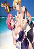 GIMMIX Super BJ 777 [Iruma Kamiri] [Super Black Jack] Thumbnail Page 01