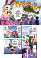 GIMMIX Super BJ 777 [Iruma Kamiri] [Super Black Jack] Thumbnail Page 02