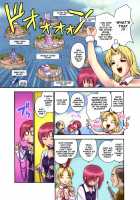 GIMMIX Super BJ 777 [Iruma Kamiri] [Super Black Jack] Thumbnail Page 03