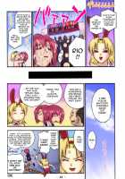 GIMMIX Super BJ 777 [Iruma Kamiri] [Super Black Jack] Thumbnail Page 45