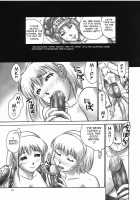 A Housewife's Temptation / 団地妻の誘惑 Page 20 Preview