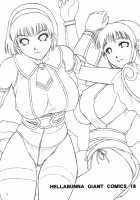 A Housewife's Temptation / 団地妻の誘惑 [Iruma Kamiri] [Soulcalibur] Thumbnail Page 02