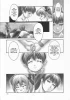 INU/Sequel / 犬/Sequel [Iruma Kamiri] [Dead Or Alive] Thumbnail Page 24