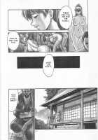 INU/Sequel / 犬/Sequel [Iruma Kamiri] [Dead Or Alive] Thumbnail Page 46