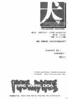 INU/Sequel / 犬/Sequel [Iruma Kamiri] [Dead Or Alive] Thumbnail Page 49