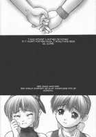 INU/Sequel / 犬/Sequel [Iruma Kamiri] [Dead Or Alive] Thumbnail Page 04