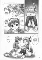 INU/Sequel / 犬/Sequel [Iruma Kamiri] [Dead Or Alive] Thumbnail Page 05