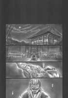 INU/AO Posterior / 犬／青 Posterior [Iruma Kamiri] [Dead Or Alive] Thumbnail Page 22