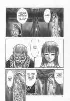 INU/AO Posterior / 犬／青 Posterior [Iruma Kamiri] [Dead Or Alive] Thumbnail Page 24