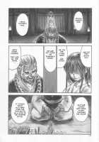 INU/AO Posterior / 犬／青 Posterior [Iruma Kamiri] [Dead Or Alive] Thumbnail Page 25
