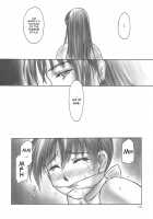 INU/AO Posterior / 犬／青 Posterior [Iruma Kamiri] [Dead Or Alive] Thumbnail Page 27