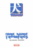 INU/AO Posterior / 犬／青 Posterior [Iruma Kamiri] [Dead Or Alive] Thumbnail Page 66