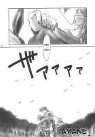 INU/MURASAKI / 犬／紫 [Iruma Kamiri] [Dead Or Alive] Thumbnail Page 24