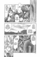 INU/MURASAKI / 犬／紫 [Iruma Kamiri] [Dead Or Alive] Thumbnail Page 26