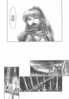 INU/MURASAKI / 犬／紫 [Iruma Kamiri] [Dead Or Alive] Thumbnail Page 27