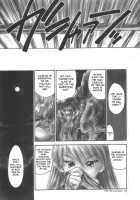 INU/MURASAKI / 犬／紫 [Iruma Kamiri] [Dead Or Alive] Thumbnail Page 39