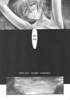 INU/MURASAKI / 犬／紫 [Iruma Kamiri] [Dead Or Alive] Thumbnail Page 53