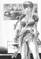 INU/MURASAKI / 犬／紫 [Iruma Kamiri] [Dead Or Alive] Thumbnail Page 54