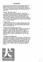 INU/MURASAKI / 犬／紫 [Iruma Kamiri] [Dead Or Alive] Thumbnail Page 55