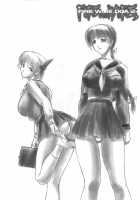 INU/MURASAKI / 犬／紫 [Iruma Kamiri] [Dead Or Alive] Thumbnail Page 57