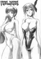 INU/MURASAKI / 犬／紫 [Iruma Kamiri] [Dead Or Alive] Thumbnail Page 58