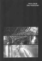 INU/MURASAKI / 犬／紫 [Iruma Kamiri] [Dead Or Alive] Thumbnail Page 05