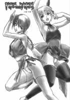INU/MURASAKI / 犬／紫 [Iruma Kamiri] [Dead Or Alive] Thumbnail Page 60