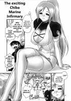 Dokidoki Majokko Saibansho / どきどき魔女っ娘裁判所 [Iruma Kamiri] [Doki Doki Majo Shinpan!] Thumbnail Page 22