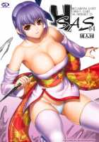 H.SAS 04 [Iruma Kamiri] [Dead Or Alive] Thumbnail Page 01