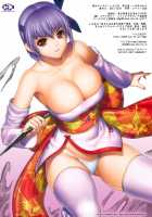 H.SAS 04 [Iruma Kamiri] [Dead Or Alive] Thumbnail Page 02