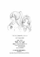 Darjeeling-sama no Ponytail / ダージリンさまのポニーテール [Inoue Yoshihisa] [Girls Und Panzer] Thumbnail Page 21
