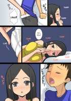 Noriaki-kun to Haruka-san / ノリアキくんとハルカさん [Sueyuu] [Original] Thumbnail Page 25