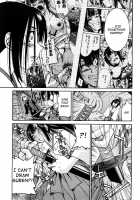 Nawashi / 縄士 [Inoue Yoshihisa] [Original] Thumbnail Page 114