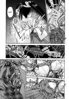 Nawashi / 縄士 [Inoue Yoshihisa] [Original] Thumbnail Page 118