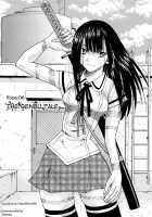 Nawashi / 縄士 [Inoue Yoshihisa] [Original] Thumbnail Page 132