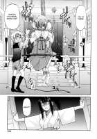 Nawashi / 縄士 [Inoue Yoshihisa] [Original] Thumbnail Page 160