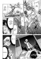 Nawashi / 縄士 [Inoue Yoshihisa] [Original] Thumbnail Page 169